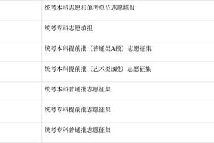 Trận đầu tiên Trương Phàm trở lại, điên cuồng oanh tạc 38 điểm, đổi mới sự nghiệp cá nhân, đạt được 30 điểm+6 lần kể từ khi trở lại.
